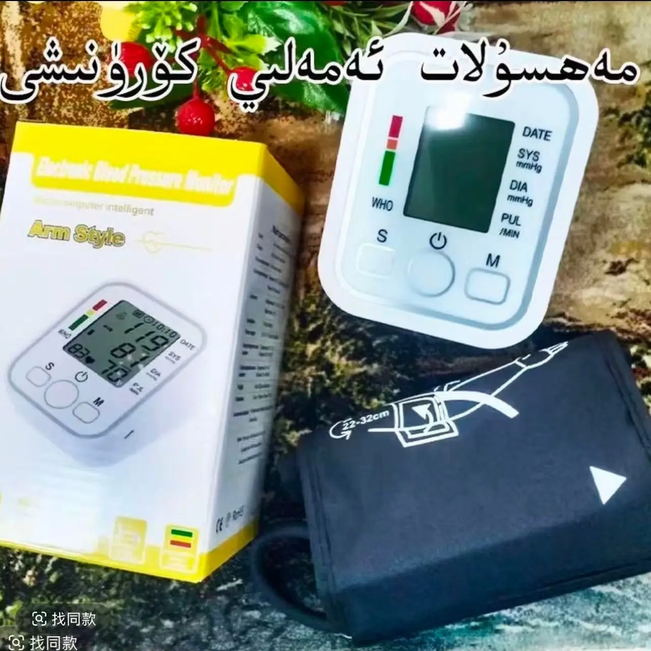 家用便携式小型精准电子测量仪工具