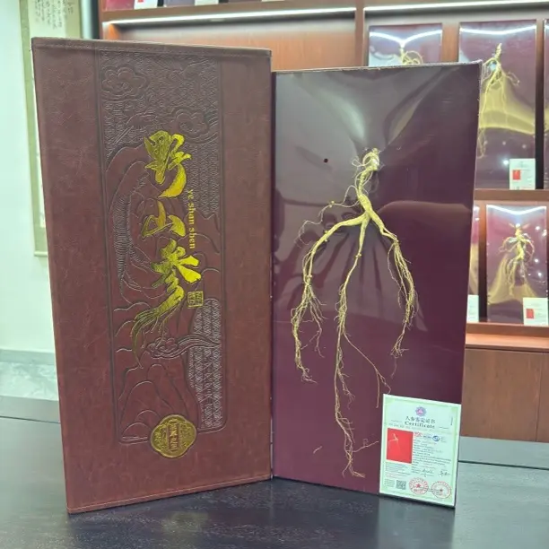 长白山生晒野山参国检二等品60厘米高档礼盒滋补泡酒煲汤送礼佳品