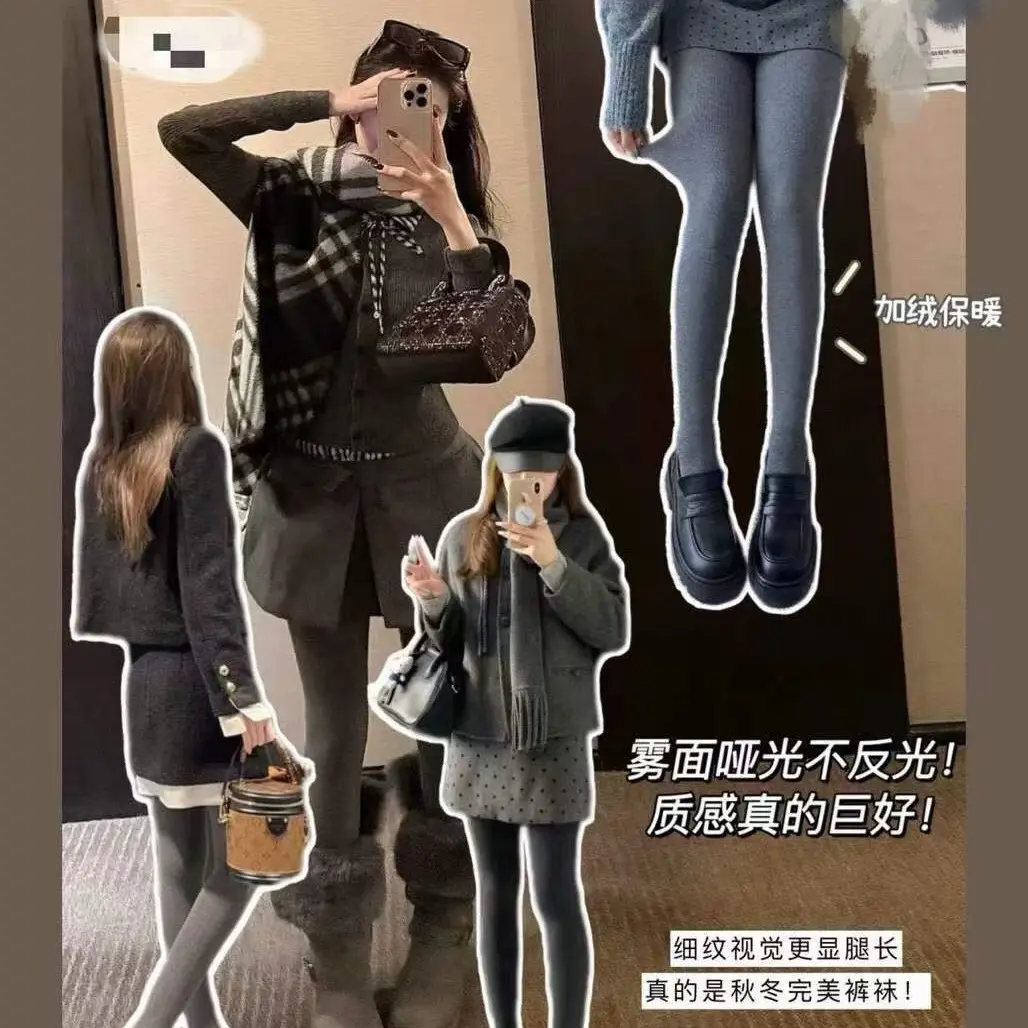 秋冬高腰加厚加绒显瘦踩脚连裤袜保暖打底不卷边