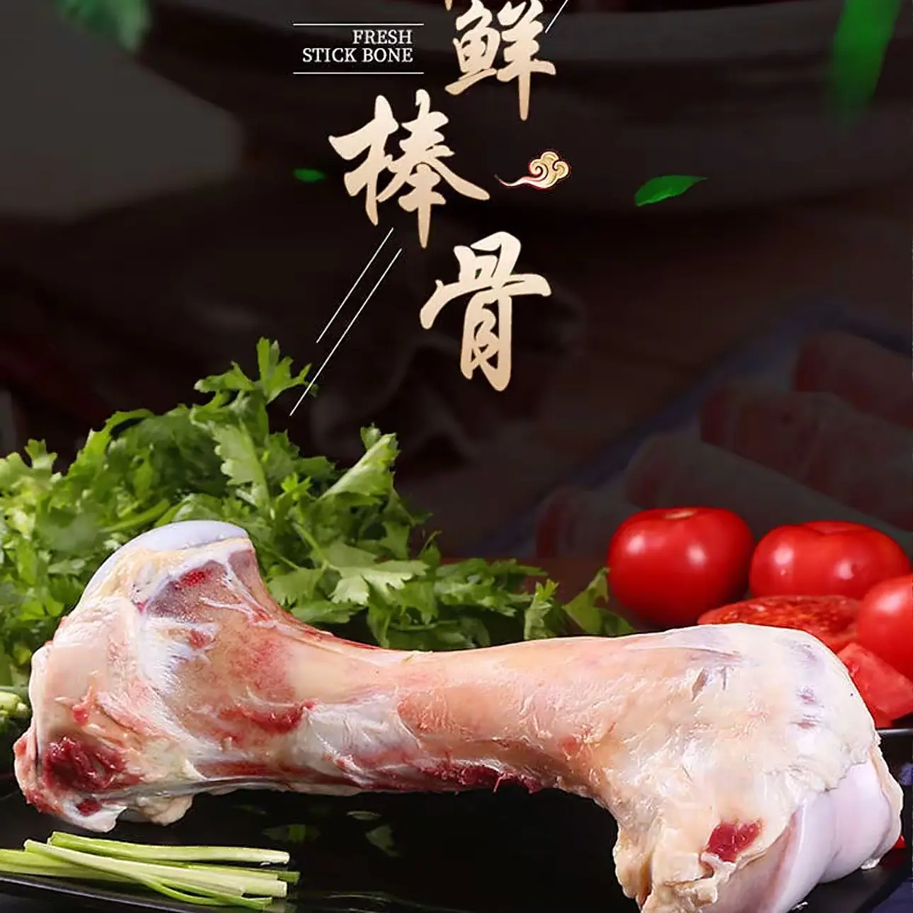 牛棒骨熬汤，骨髓鲜醇，一口入魂！