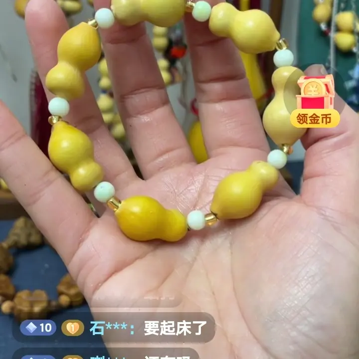 直播间下单，一物一拍，天然葫芦手工精品文玩葫芦手串