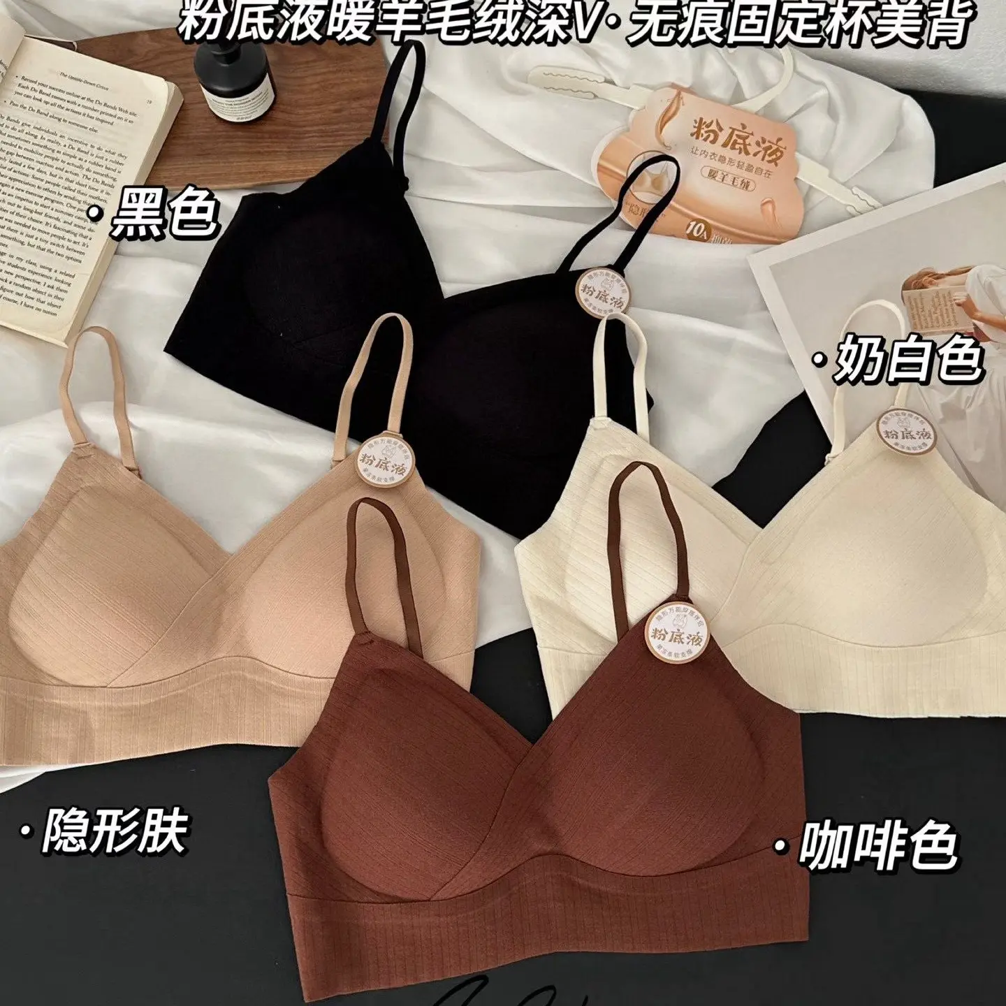 3537小胸显大无钢圈磨毛美背