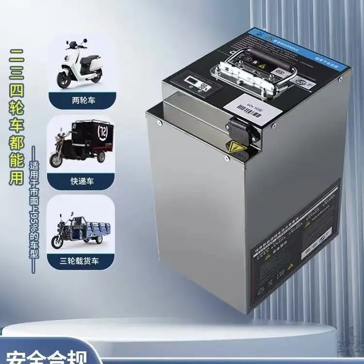 48V60V72V大容量锂电池二轮三轮四轮车电动车外卖车驻车适用