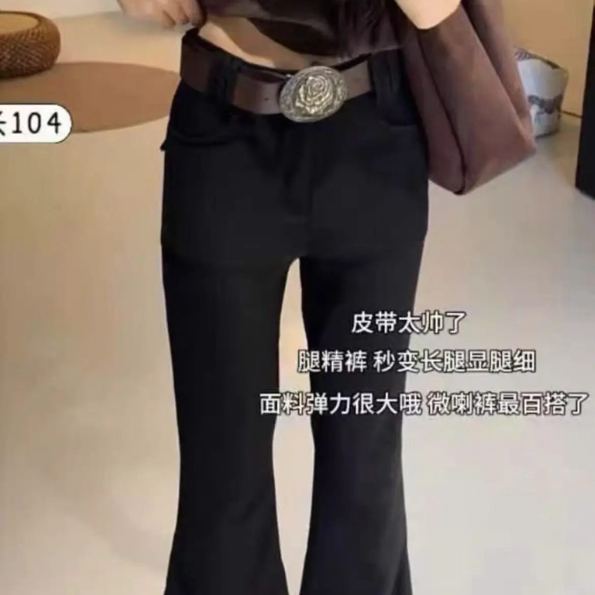 秋冬新款加绒显瘦丹宁风微喇牛仔裤（新疆西藏不发货）