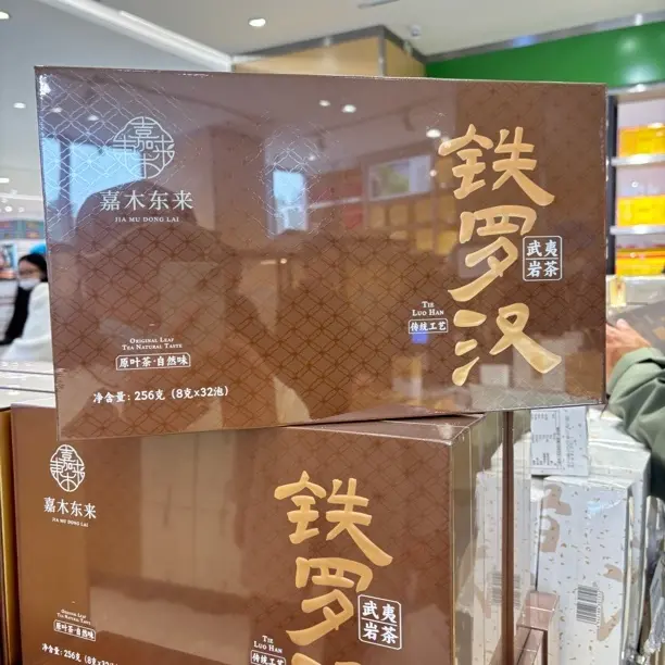 许昌新乡武夷岩茶铁罗汉礼盒装含礼袋茶叶