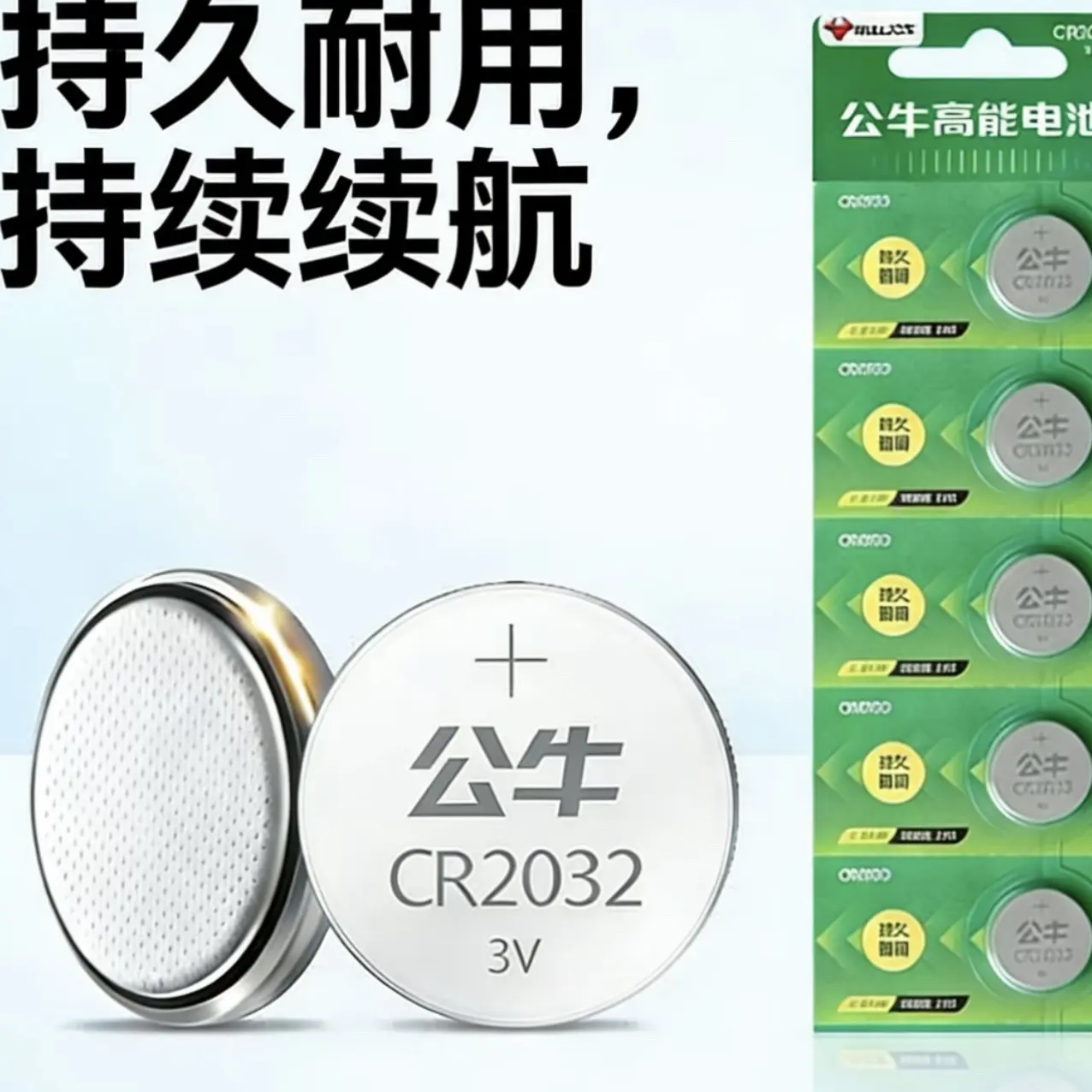 进口超长待机耐磨抗造持久耐用持续续航下单一盒十个，送一个