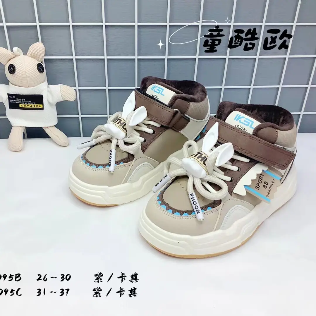 加绒高帮篮球鞋秋冬季新款男童女童二棉保暖防滑运动皮面板鞋