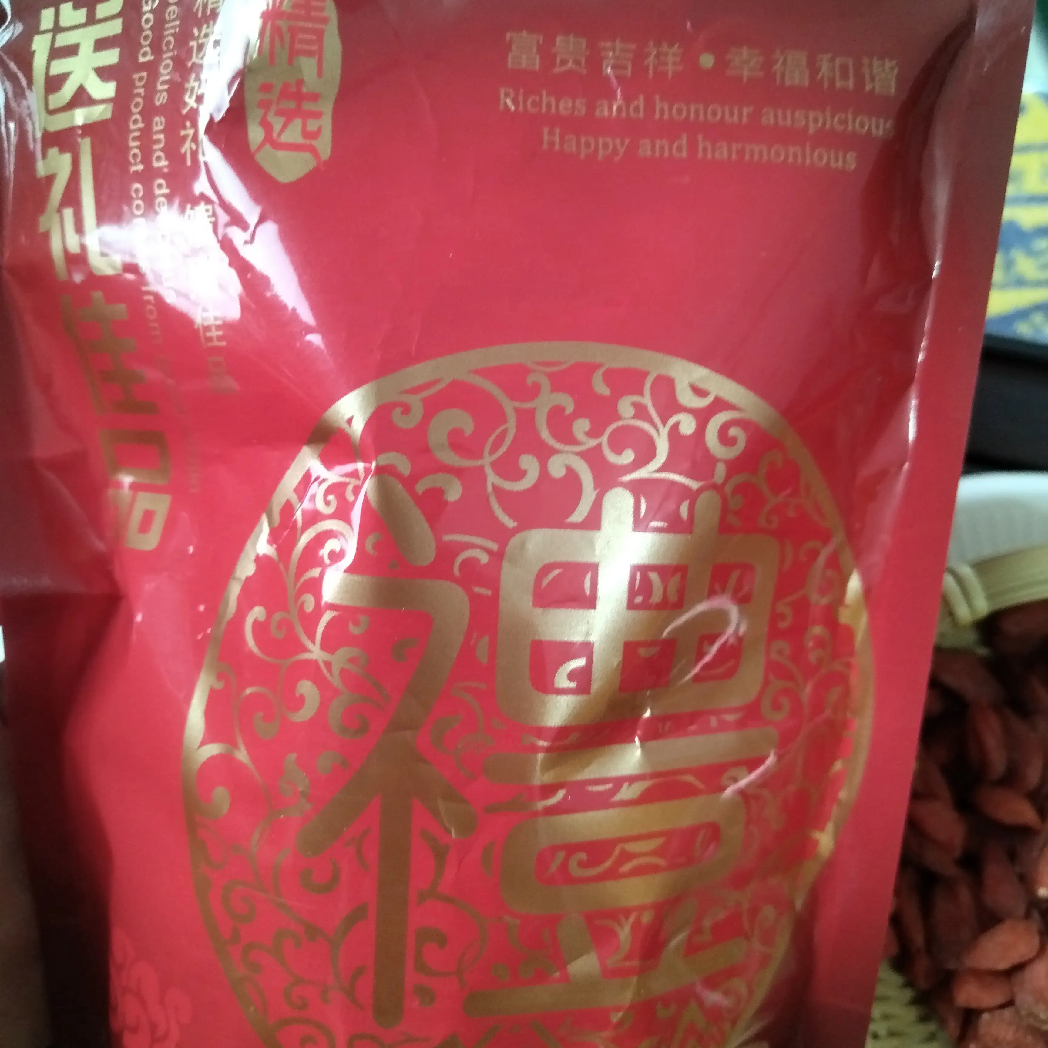 宁夏头茬枸杞子大果，无熏无添加，泡水，泡酒