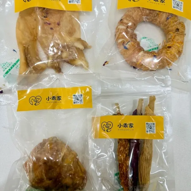 狗狗磨牙套（牛耳朵、鸡肉牛皮甜甜圈、鸡肉牛膝骨、鸡肉蔬菜牛皮棒）