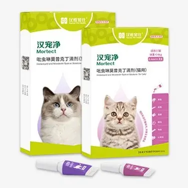 猫咪体内外一体滴剂防跳蚤成猫幼猫可用