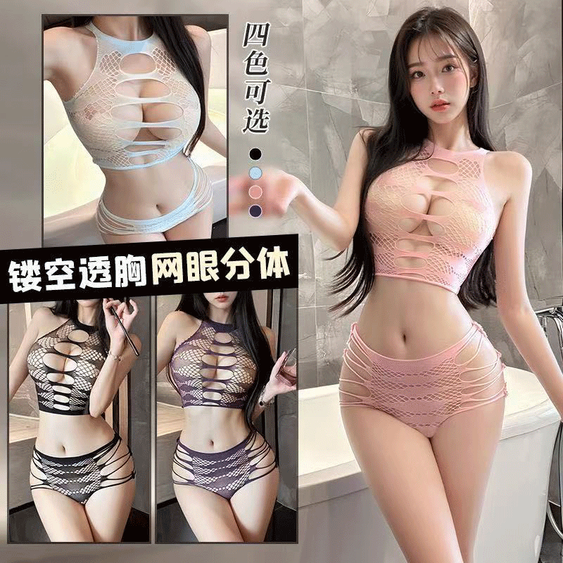 撕撕乐3.0【玩坏卧吧】性感透视镂空质感升级up分体大弹力内搭Z101