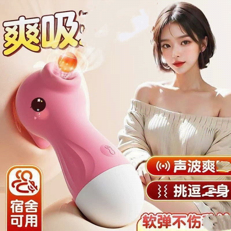 小海马迷你便捷女宿舍震动整蛊按摩用品