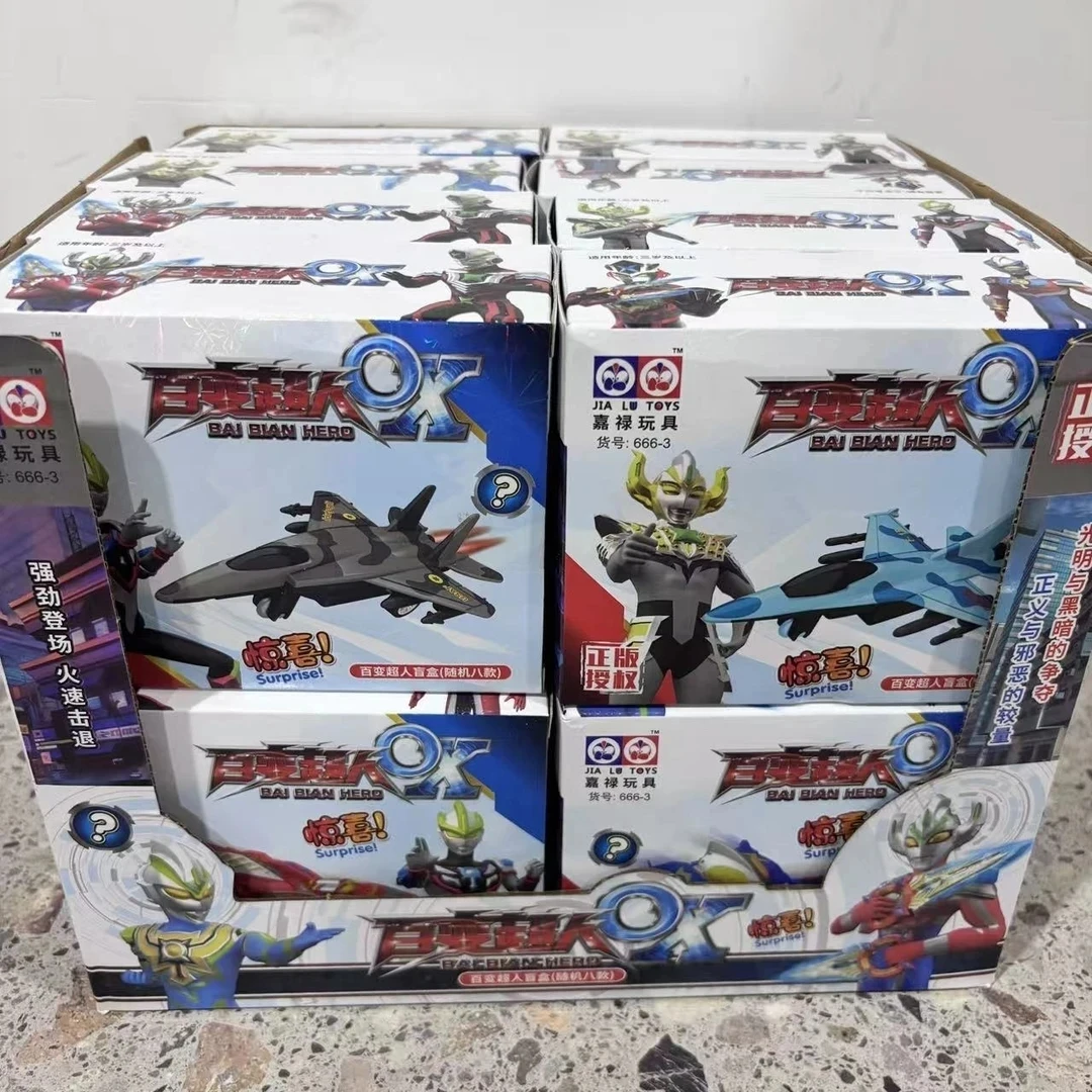 X超人拼装玩具4盒