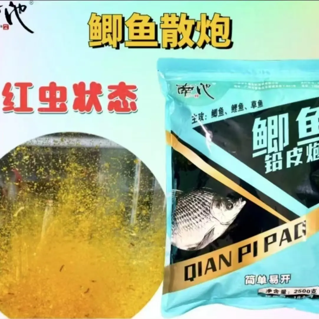 鲫鱼铅皮炮2500克主攻鲫鱼鲤鱼草鱼