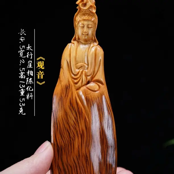 《观音》太行崖柏陈化红油料  图上有3件 喜欢哪件私信备注 手工雕