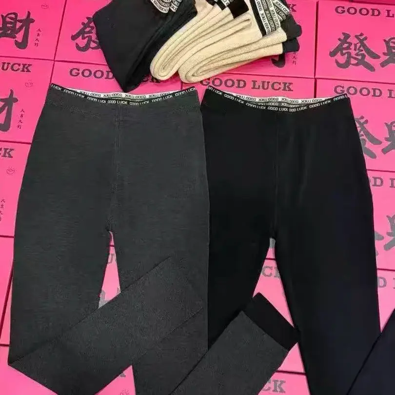 高腰显瘦加绒发财云朵打底裤女秋冬