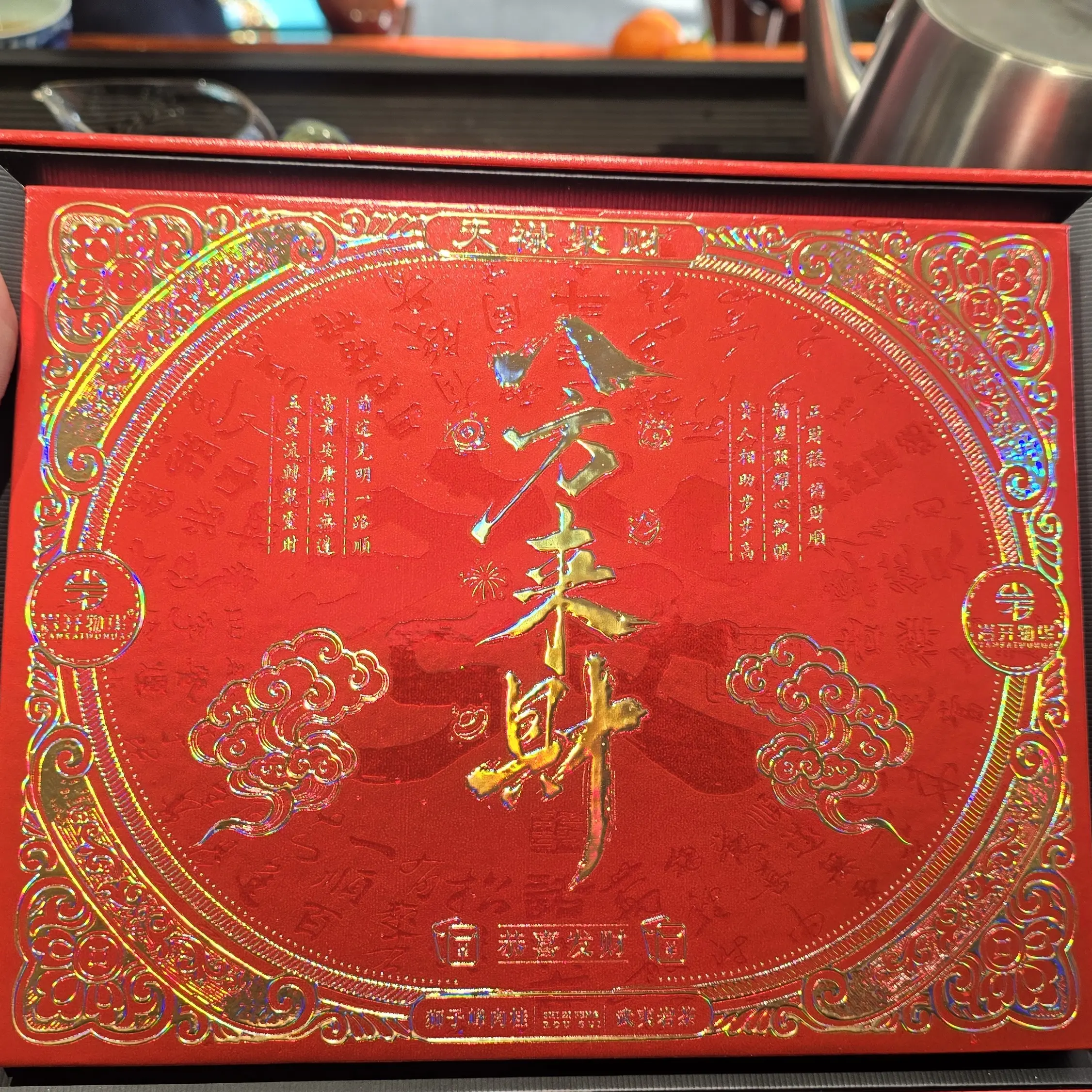 武夷山 岩茶 肉桂 狮子峰纯料肉桂 过年送礼自用绝绝子…