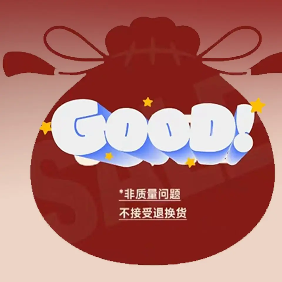 执拙严选文玩核桃练手对福袋