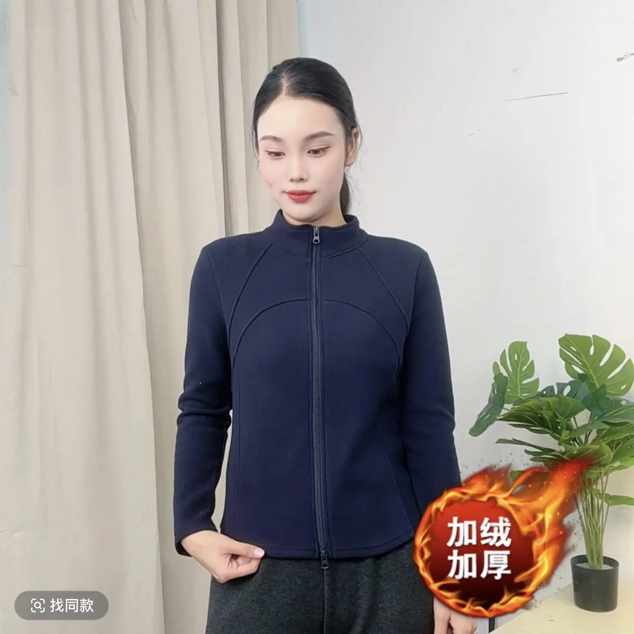 1124新款小蛮腰加绒保暖立领短款女士百搭气质外套