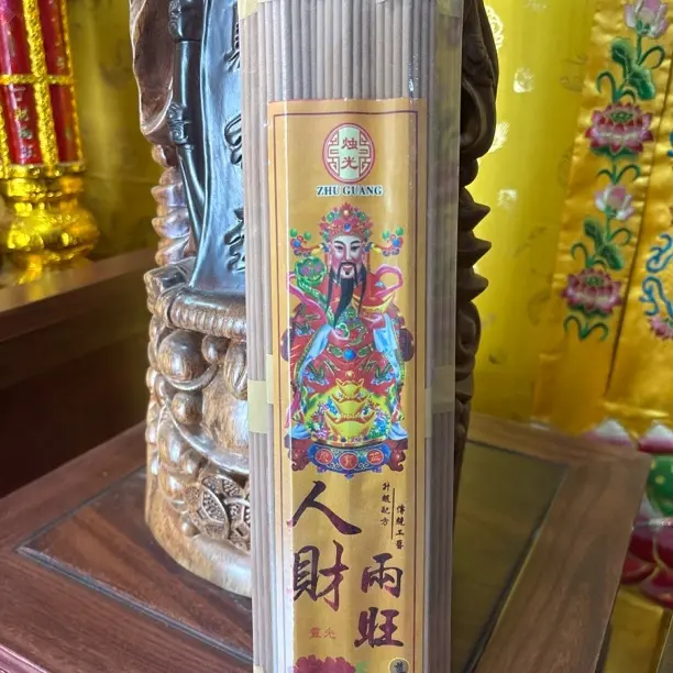 旺火莲花香家用长度32公分拍一发一