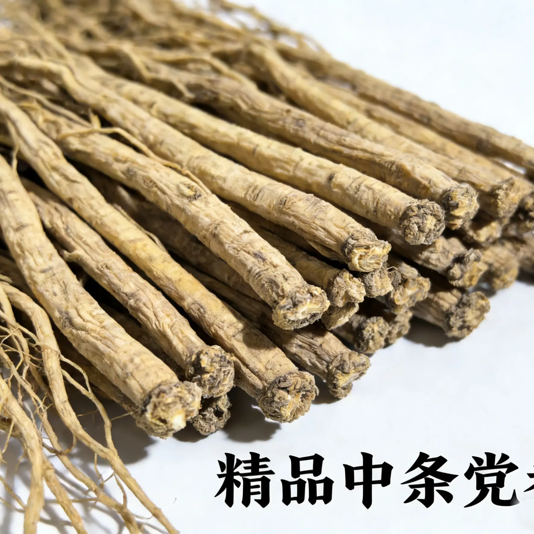 甘肃产地无硫党参条干货可煲汤泡水滋补