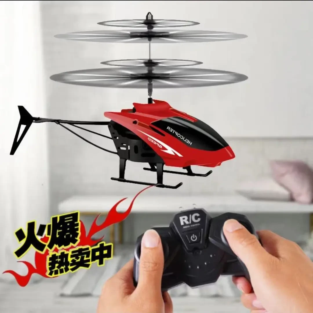 迷你耐摔遥控感应飞行器炫彩无人机玩具直升机酷潮礼品