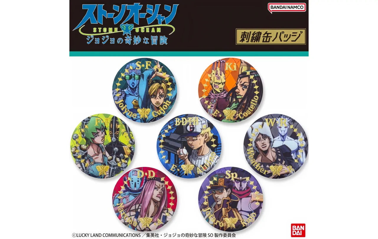 【老登吃谷】jojo的奇妙冒险 刺绣吧唧JOJO的奇妙冒险挂件