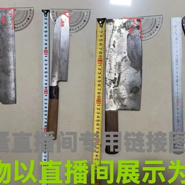 手工锻打家用菜刀夹钢刀直播专用链接