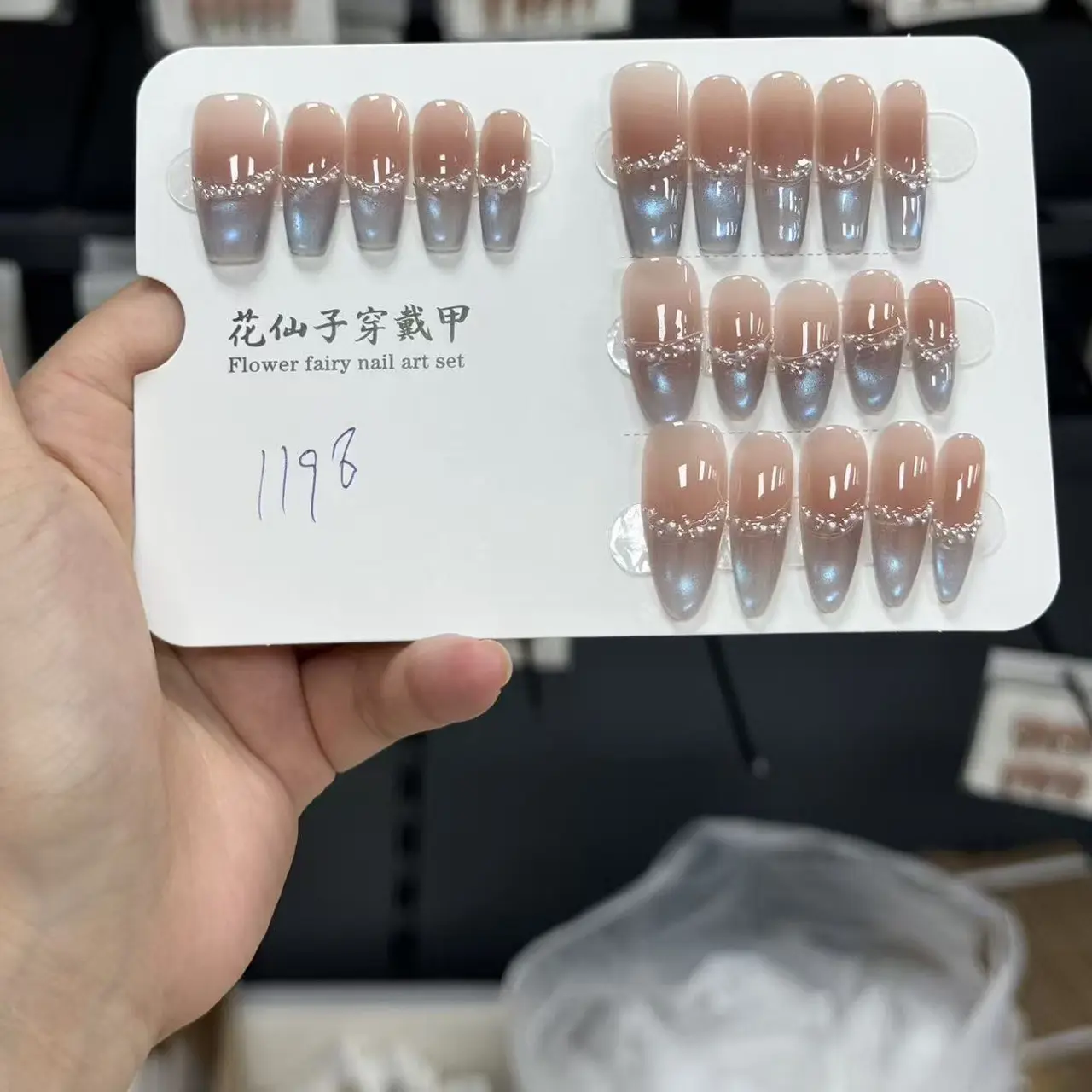 1198【蓝沙滩】美甲裸色