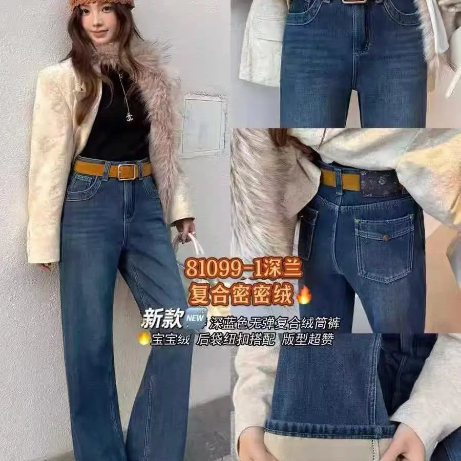 裤长105左右 密密绒高腰显瘦阔腿牛仔裤81099