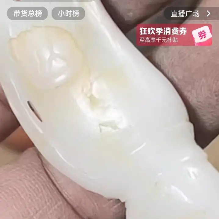 玉石雕刻玉跪人手把件吊坠挂坠