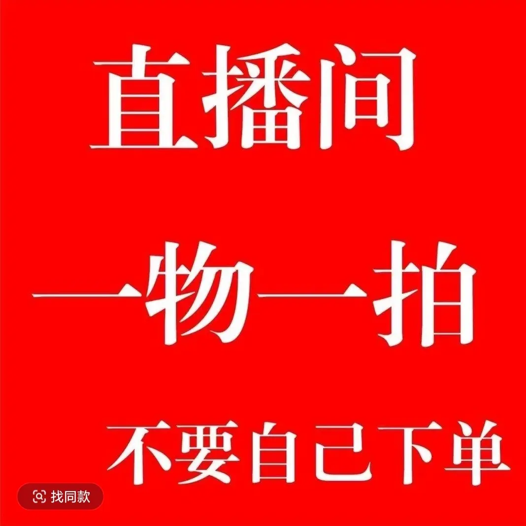 偏远地区专拍直播间一物一拍款梅花盆景绿植