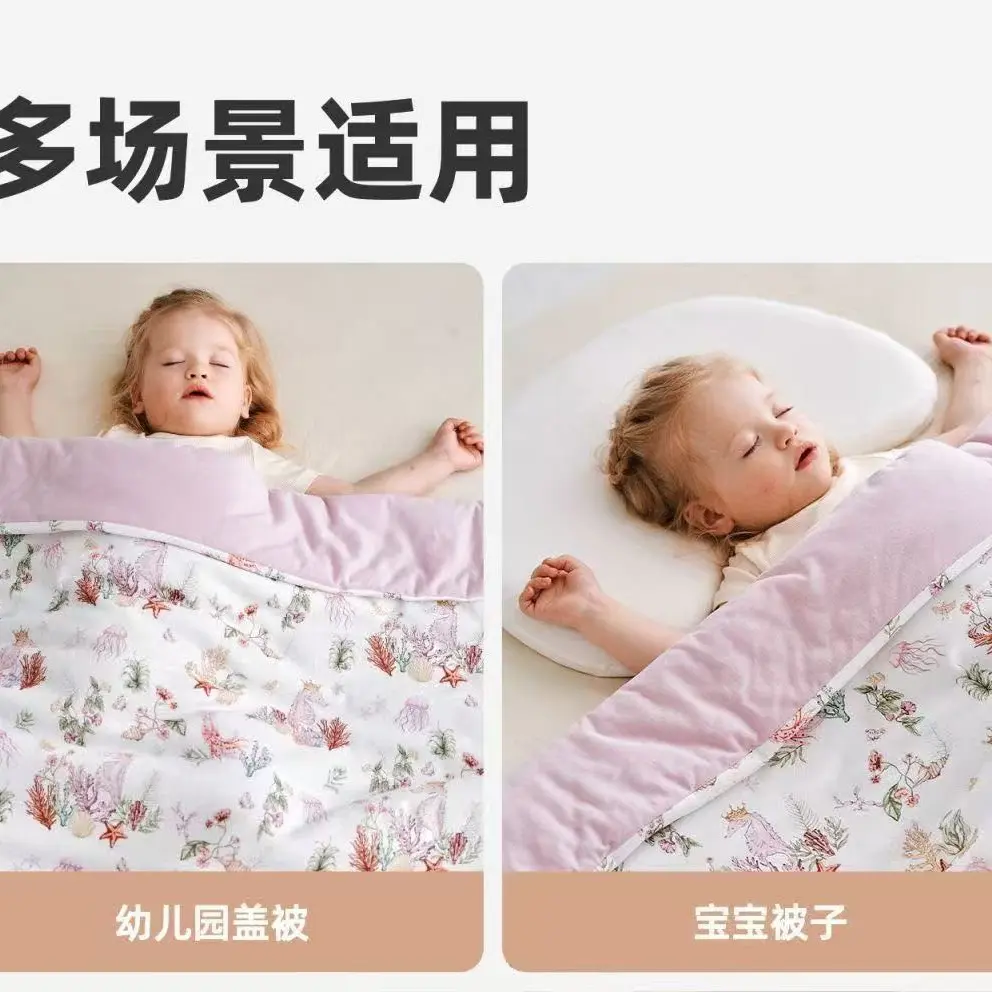 婴童婴儿1.2×1.5m，120克幼儿园新生儿