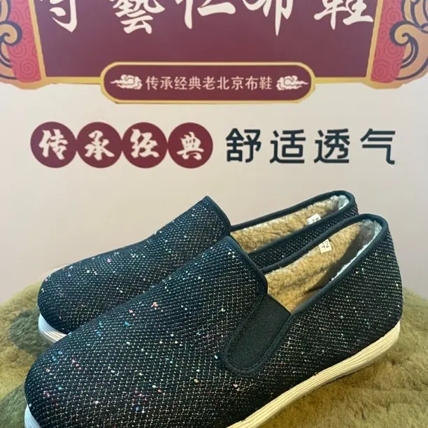 守藝仁彩虹布料低帮二棉鞋，男女同款运动鞋码