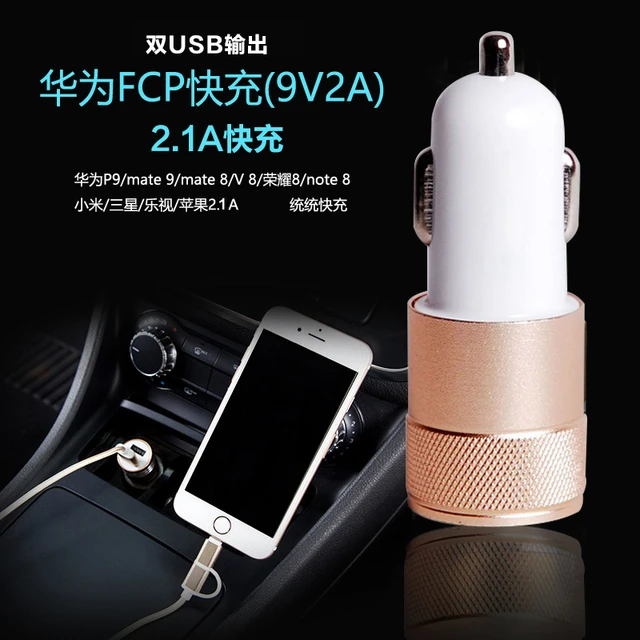 汽车点烟器双USB一拖二多功能车载手机充电头带安全锤