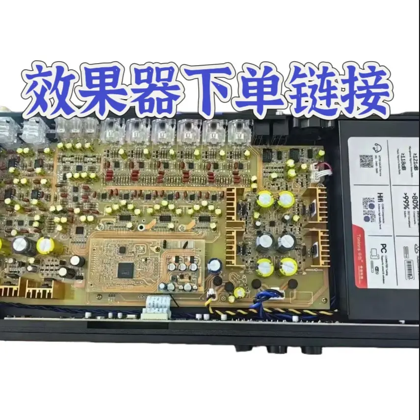 双十二活动效果器下单链接 蓝牙 防啸叫
