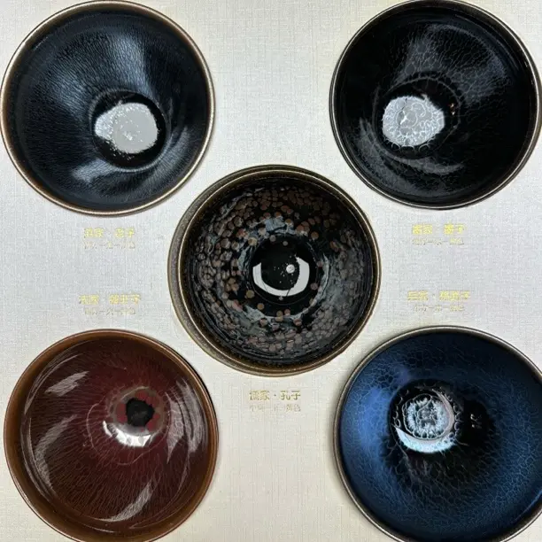 建窑建盏黄宝庆五子文化黑曜 金曜 银曜 红曜 蓝曜龙鳞五只礼盒装