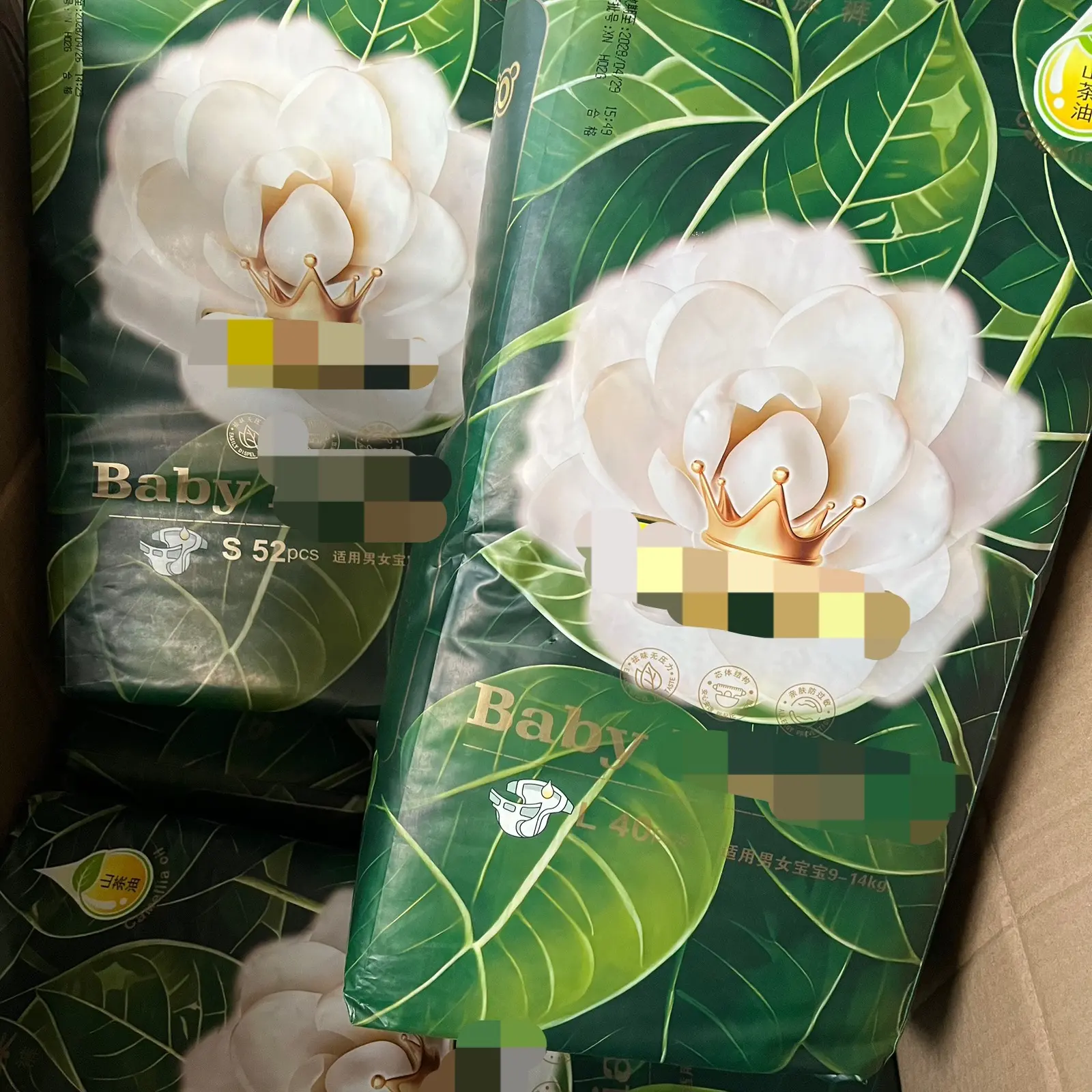 山茶花奢柔超薄透气新生儿纸尿裤拉拉裤