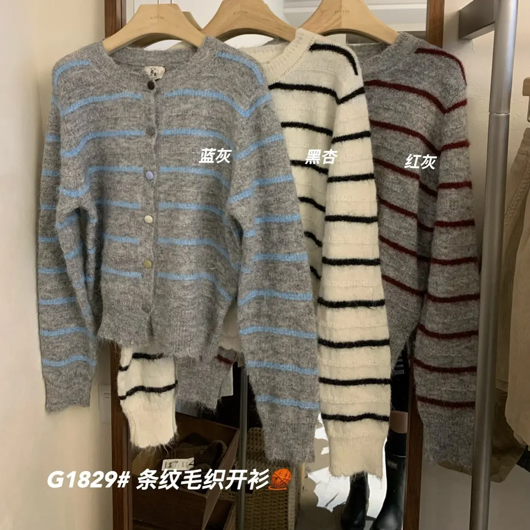 早秋新款韩版简约百搭条纹针织开衫外套