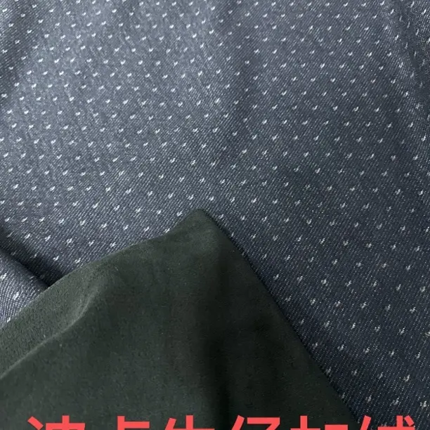 织花针织波点深蓝灰纯棉牛仔布料加绒植绒面料——超级新品爆款