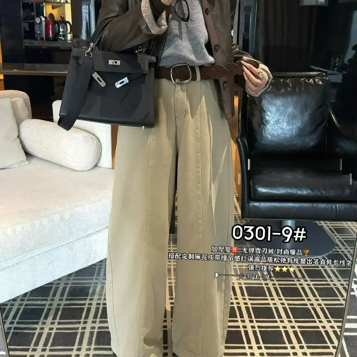 秋冬加绒加厚高腰弯刀裤女宽松休闲直筒阔腿显瘦百搭长裤