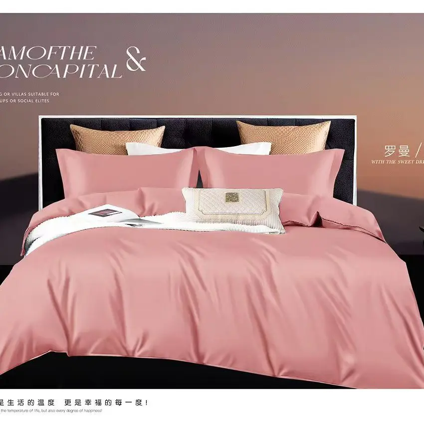 120s长绒棉四季款纯色四件套，简单大方上档次