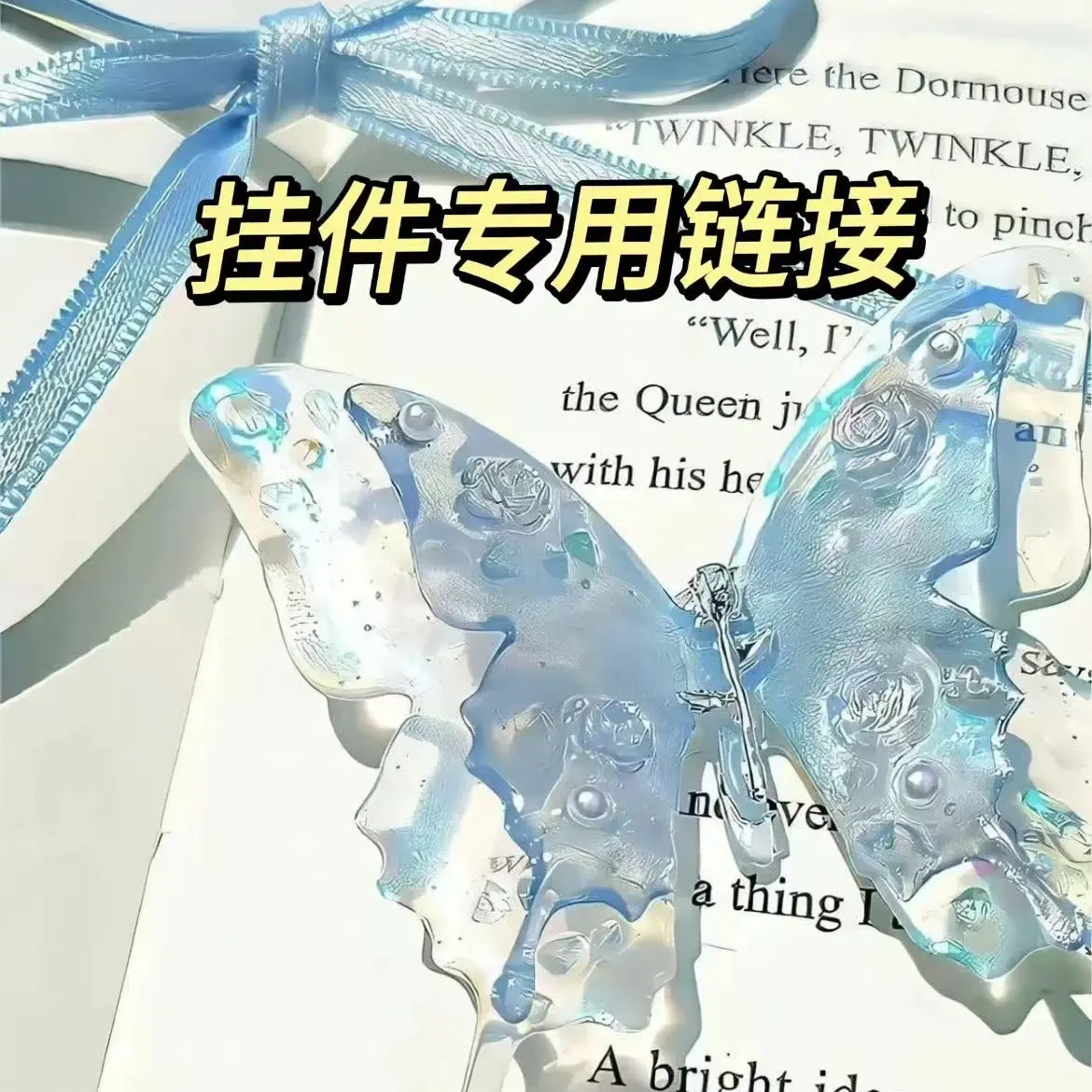 多巴胺百搭手机挂件包挂钥匙扣ins风新款秋冬diy挂件