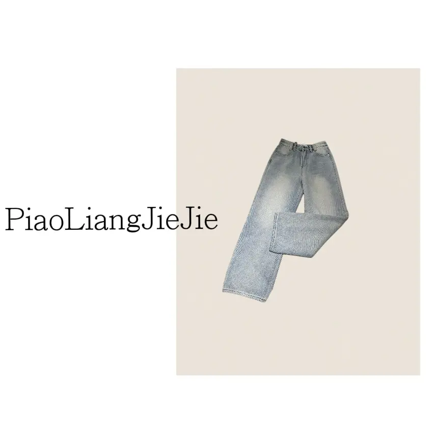 【PLJJ泡菜定制】“牛仔裤”加绒水洗牛仔直筒裤