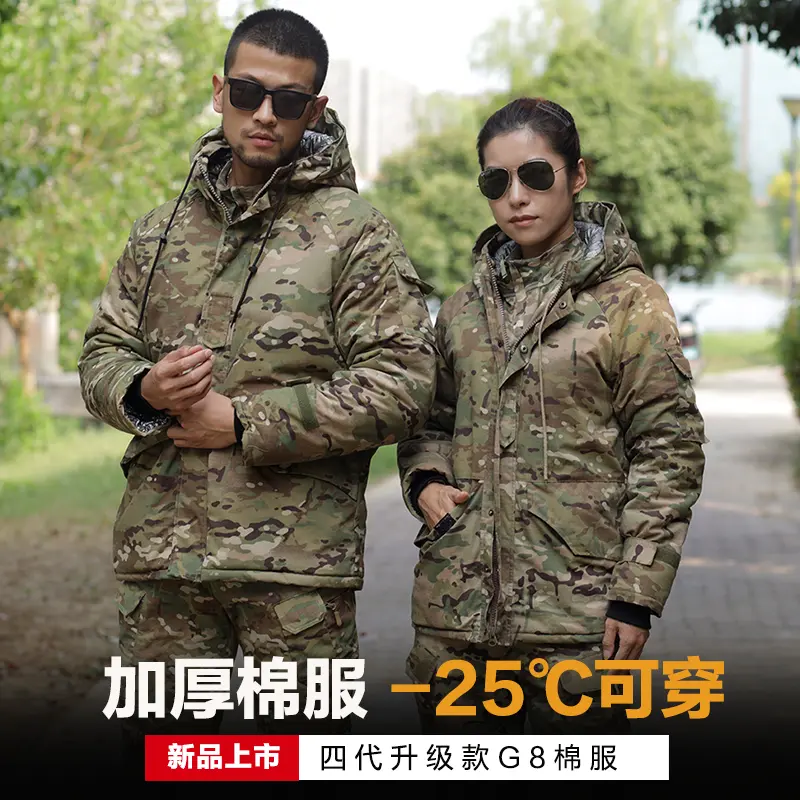 加厚迷彩棉服男款防寒保暖热反射棉服