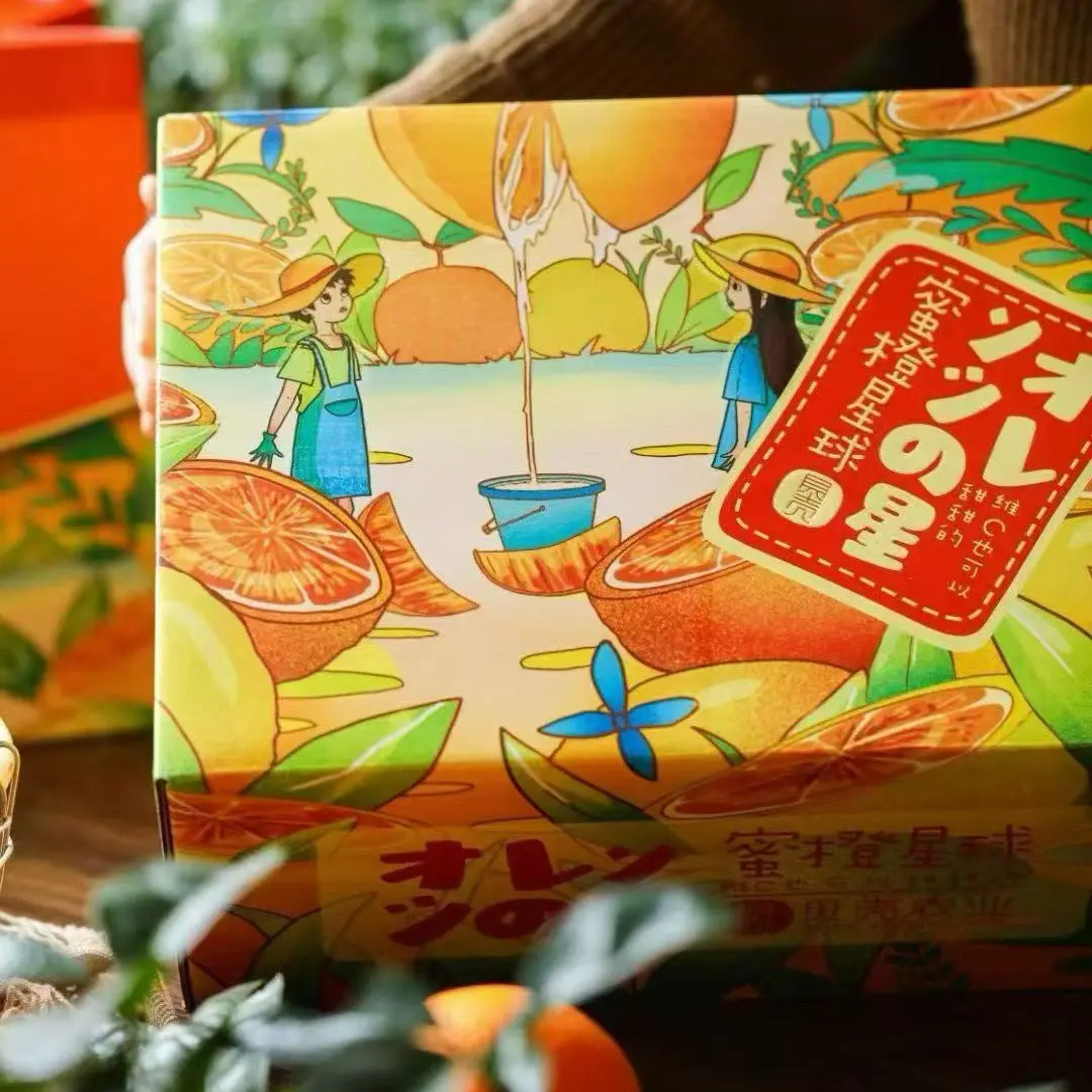 【老吕严选】脐橙新鲜橙子皮薄香甜多汁礼盒装