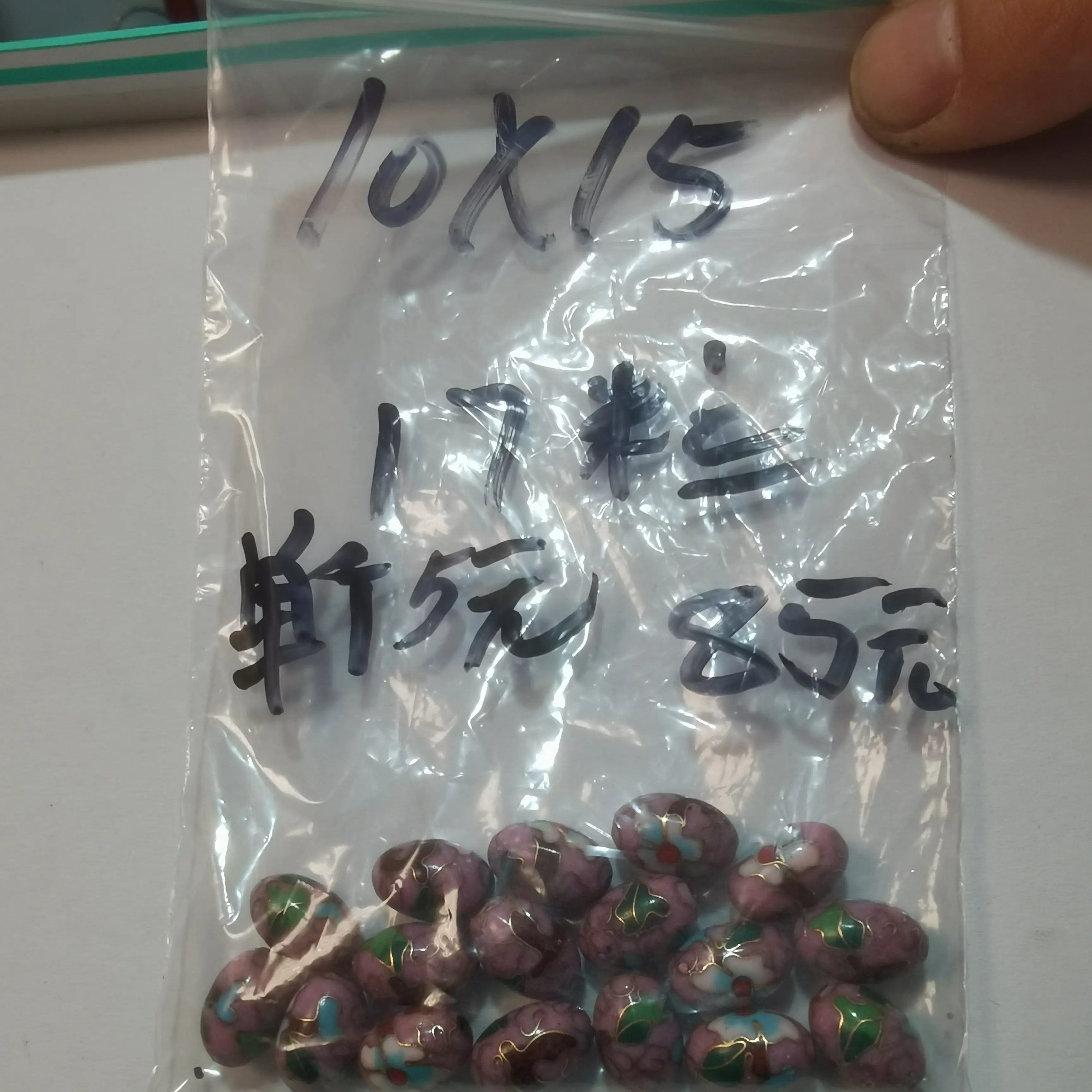 琉璃手链 纯手工景泰蓝10✖️15毫米粉色圆珠17粒