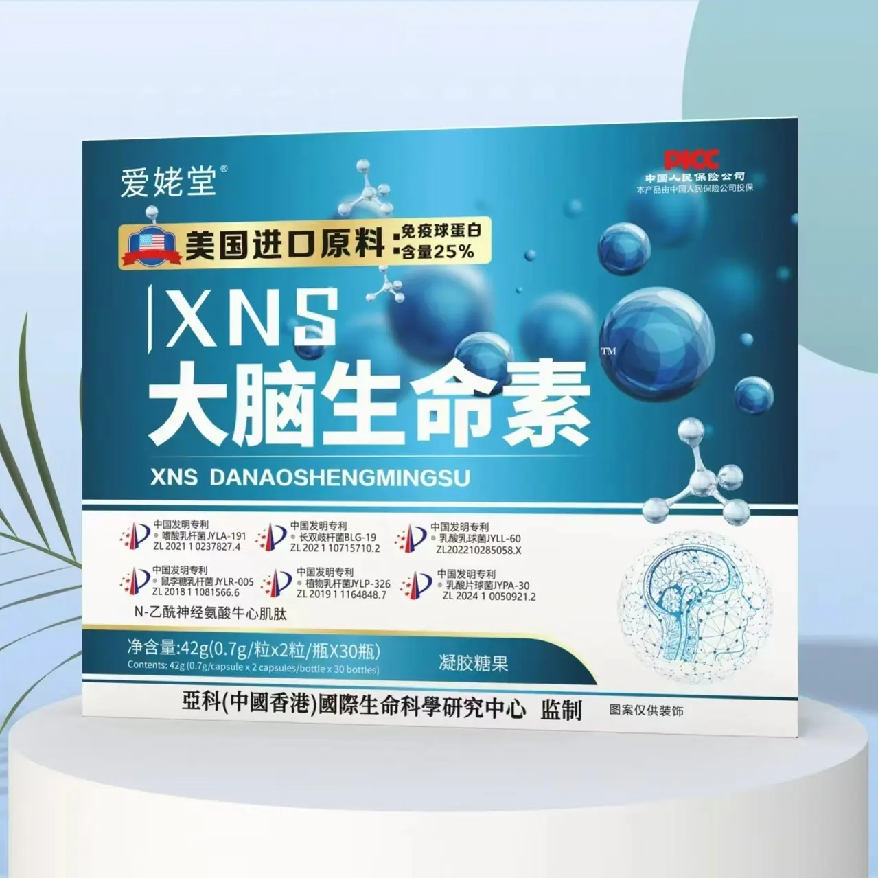 【MX专属】大脑营养素运动营养食品