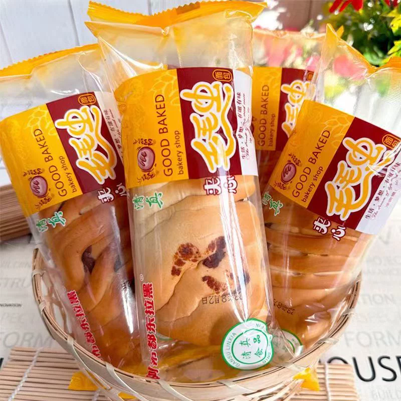 东乡阿布都东拉黑毛毛虫面包