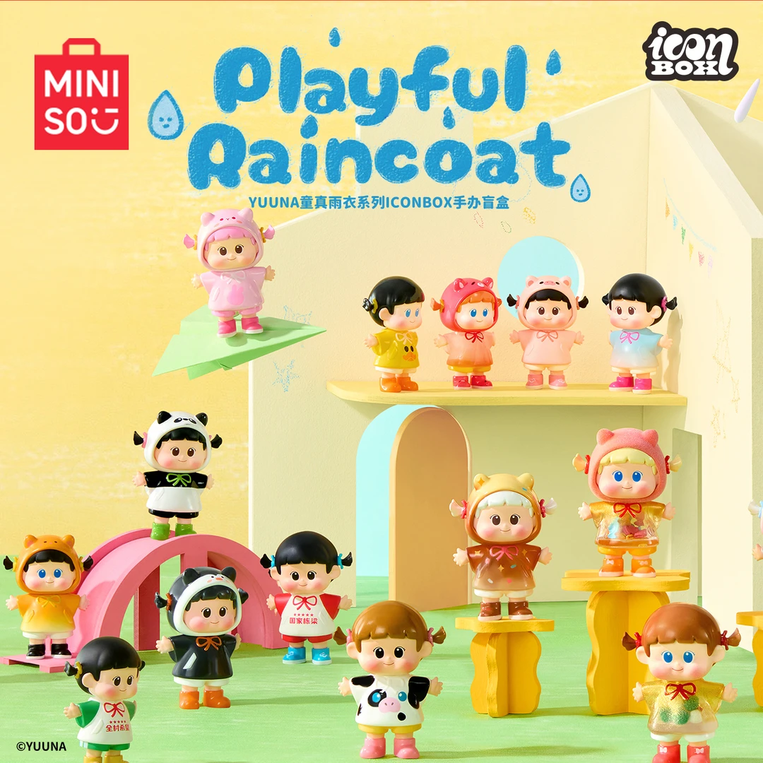 MINISO名创优品YUUNA 童真雨衣系列icon box 手办盲盒摆件礼物